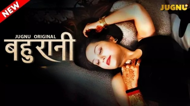 Bahurani (2024) S01E05-08 Hindi Jugnu WEB-DL