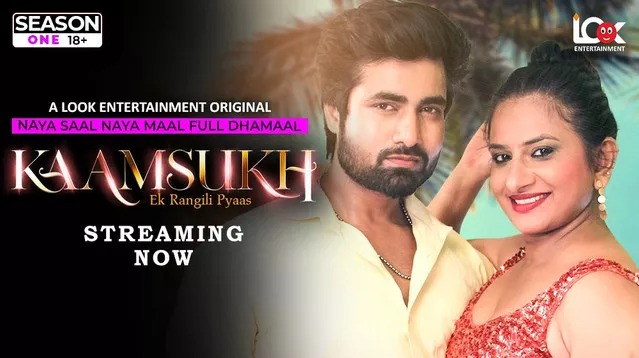 Kaam Sukh (2025) S01E01-03 Hindi Lookentertainment WEB-DL