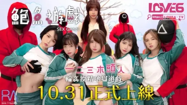 Squirt Games (2025) Japanese WEB-DL