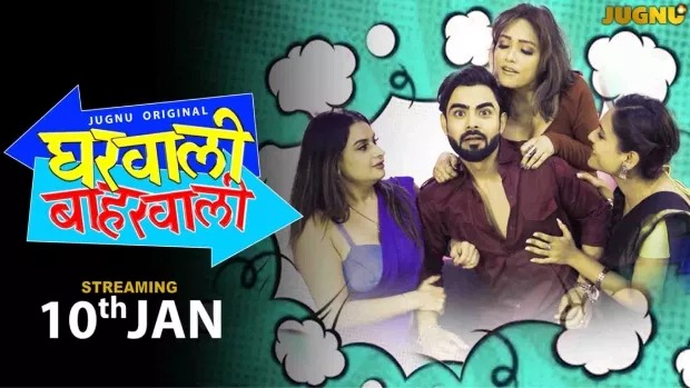 Gharwali Baharwali (2025) S01E01-03 Hindi Jugnu WEB-DL