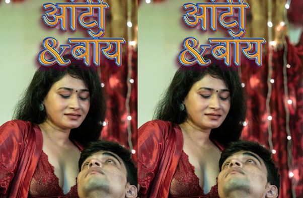 Aunty Boy (2025) UNRATED NavaRasa Short Film