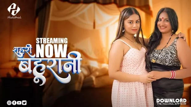 Sehri Bahurani (2025) S01E01-03 Hindi Hulchul WEB-DL