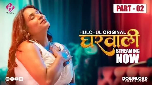 Gharwali (2025) S01 Hindi Hulchul WEB-DL