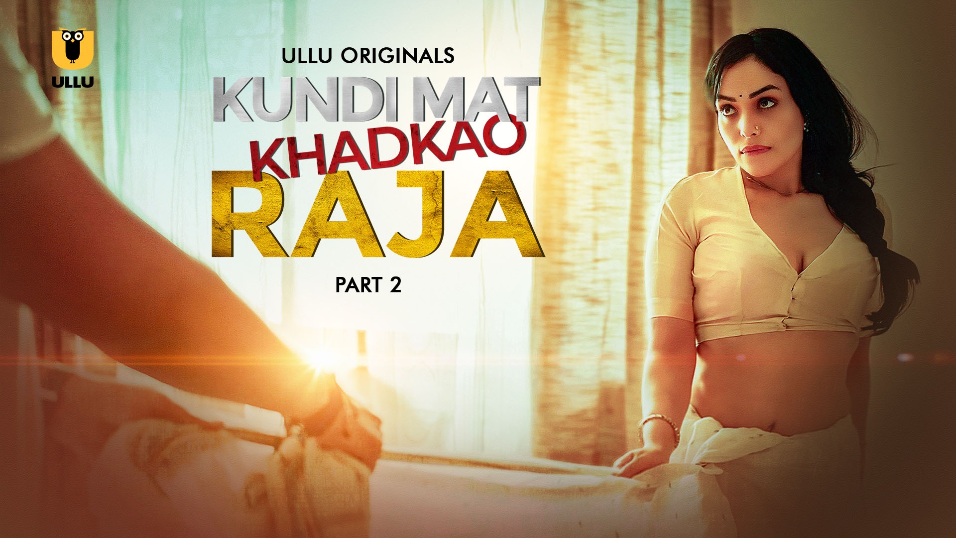 Kundi Mat Khadkao Raja Part 02 (2025) S01 Ullu WEB-DL