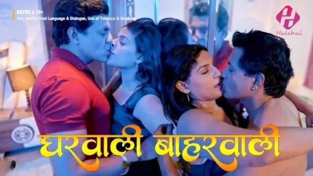 Gharwali Baharwali (2025) S01 Hindi Hulchul WEB-DL