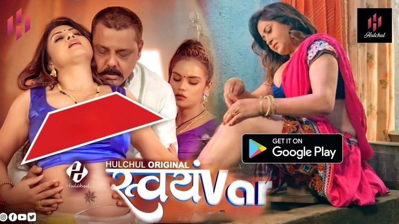 Swayamvar S01E01-06 Hulchul Web Series