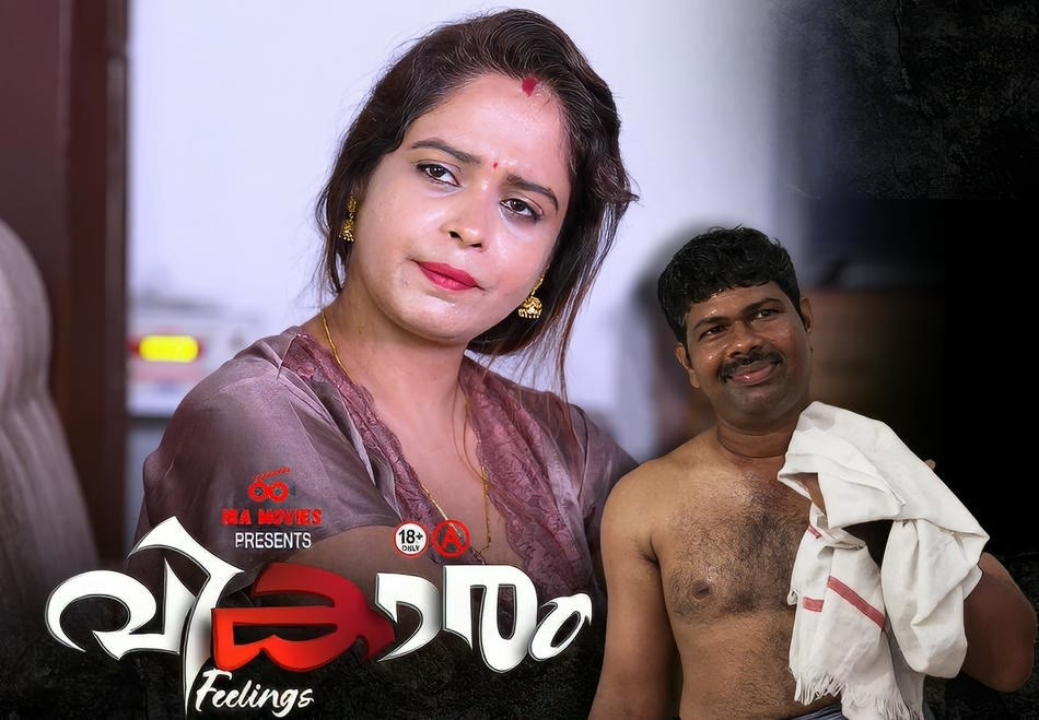 Bhavanaye S01E02 IBAMovies WEB-DL