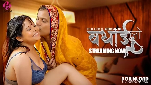 Badhai Lo (2025) S01E01-03 Hindi Hulchul WEB-DL