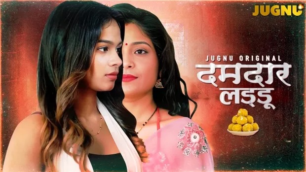 Damdar Ladoo (2025) S01 Hindi Jugnu WEB-DL