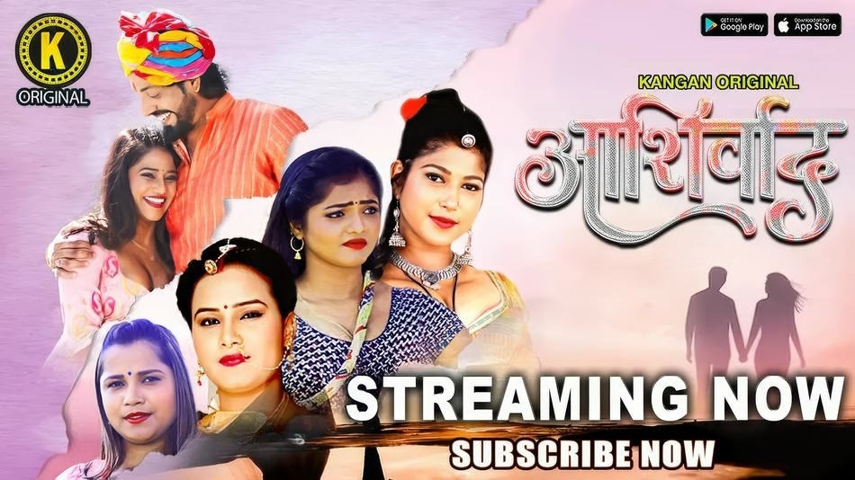 Ashirwad S01E01-02 Kangan WEB-DL
