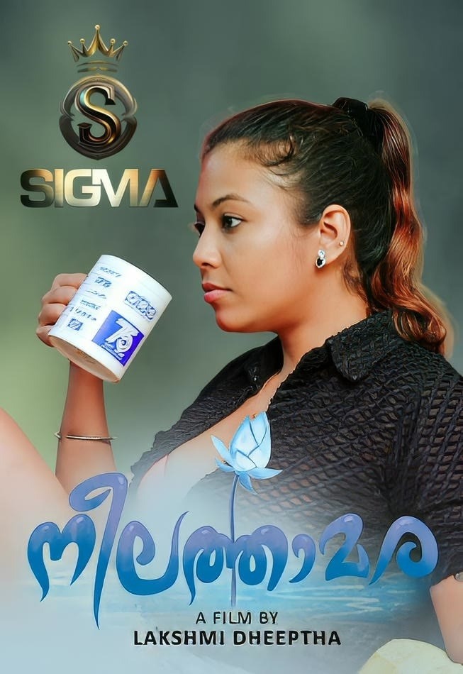 Neelathamara S01E01-02 Sigma WEB-DL